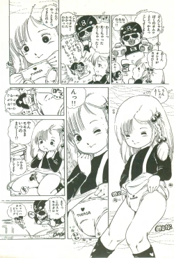 Page 175 of Andro-Trio Vol. 1