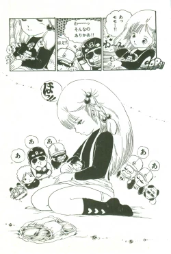 Page 193 of Andro-Trio Vol. 1