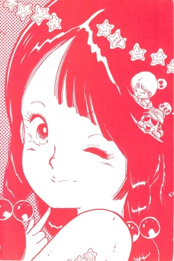 Page 217 of Andro-Trio Vol. 1