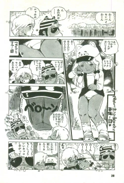 Page 28 of Andro-Trio Vol. 1