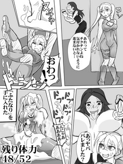 Download Hennou Trap Dungeon