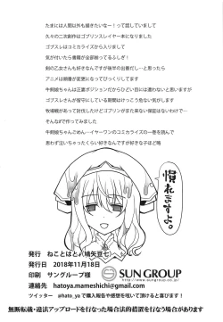 Page 17 of Home Sweet Home