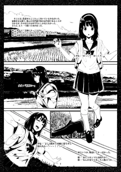 Page 5 of Bishoujo Hobaku Bon Ni Nostalgic Hen