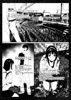Page 7 of Bishoujo Hobaku Bon Ni Nostalgic Hen