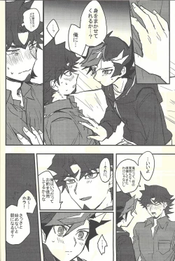 Page 10 of Develop You!