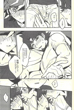 Page 13 of Develop You!