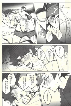 Page 18 of Develop You!