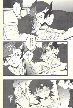 Page 20 of Develop You!