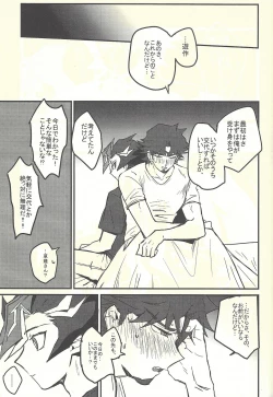 Page 21 of Develop You!