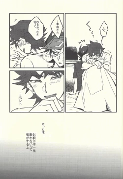 Page 23 of Develop You!