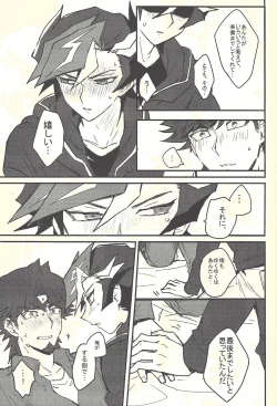 Page 5 of Develop You!