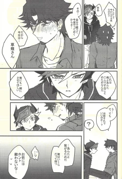 Page 7 of Develop You!