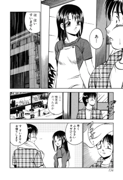 Page 135 of Tenshitachi no Heya