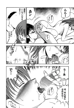 Page 37 of Tenshitachi no Heya