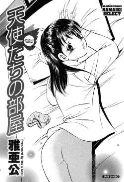 Page 4 of Tenshitachi no Heya