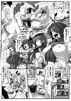 Page 5 of Junyou Kanmusu Ikemesu Shibari