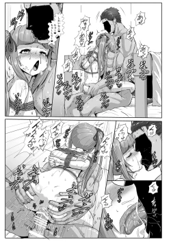 Page 17 of Kanmusu Kinbakuroku