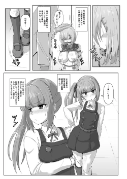 Page 7 of Kanmusu Kinbakuroku