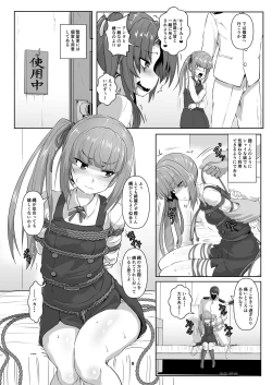 Page 8 of Kanmusu Kinbakuroku