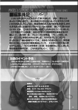 Page 45 of Angel's stroke 04