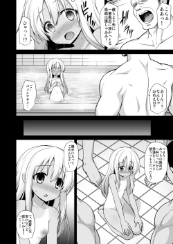 Page 10 of Kanmusu Chakunin Kaitai Kouhokan Soushuuhen