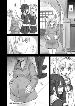 Page 32 of Kanmusu Chakunin Kaitai Kouhokan Soushuuhen