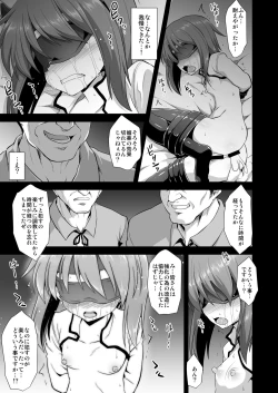 Page 47 of Kanmusu Chakunin Kaitai Kouhokan Soushuuhen