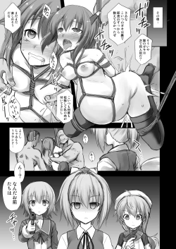 Page 55 of Kanmusu Chakunin Kaitai Kouhokan Soushuuhen