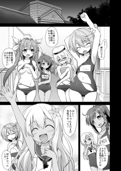 Page 5 of Kanmusu Chakunin Kaitai Kouhokan Soushuuhen