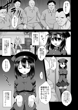 Page 61 of Kanmusu Chakunin Kaitai Kouhokan Soushuuhen