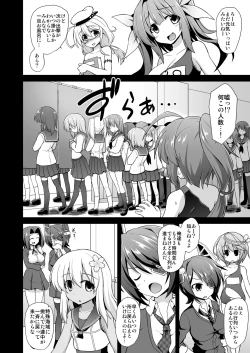 Page 6 of Kanmusu Chakunin Kaitai Kouhokan Soushuuhen