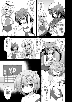 Page 7 of Kanmusu Chakunin Kaitai Kouhokan Soushuuhen