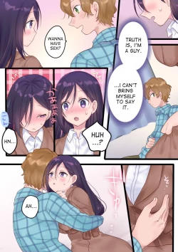 Page 32 of Onnayu ni kirikawarimasu! | Switched to the Women's Bath!
