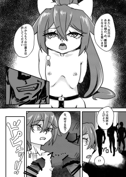 Page 30 of Shinjin ○○ Kyouka-chan Soushuuhen
