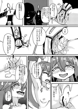 Page 37 of Shinjin ○○ Kyouka-chan Soushuuhen