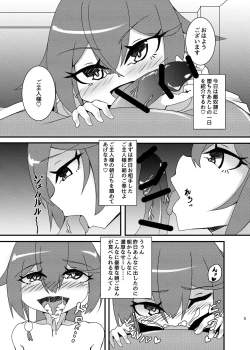 Page 54 of Shinjin ○○ Kyouka-chan Soushuuhen