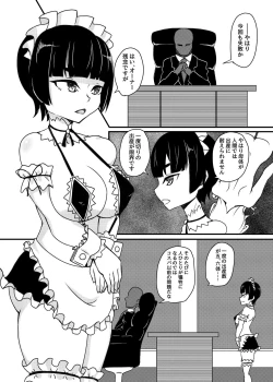 Page 59 of Shinjin ○○ Kyouka-chan Soushuuhen