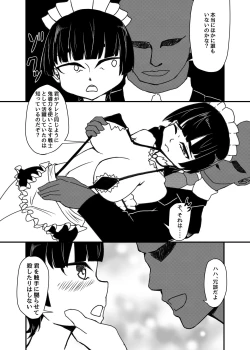 Page 84 of Shinjin ○○ Kyouka-chan Soushuuhen