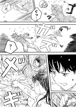 Page 6 of Su toran guru gōrudo 3 “kowasa reru Karada Masayoshi no hiroin kanzen haiboku”