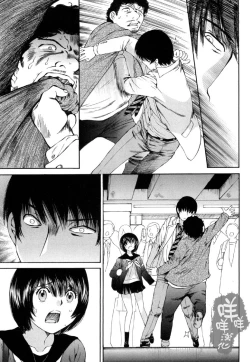 Page 112 of 黑色水手服 黒いセーラー服