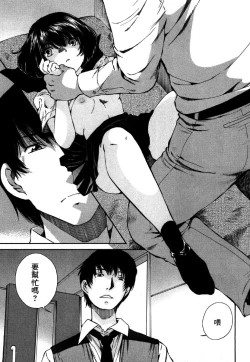 Page 48 of 黑色水手服 黒いセーラー服