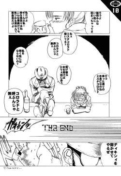 Page 11 of N2 SENTINEL SS25-550kt 1.50A