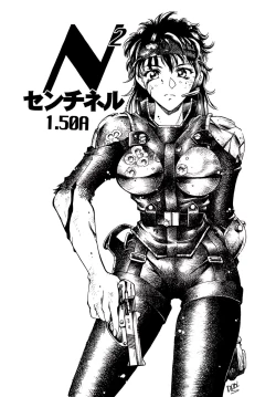 Page 1 of N2 SENTINEL SS25-550kt 1.50A