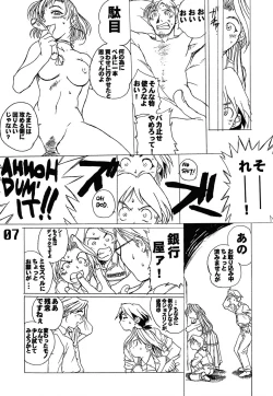 Page 8 of N2 SENTINEL SS25-550kt 1.50A