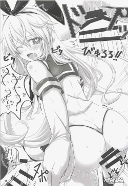 Page 13 of ICHA LOVE ZEKAMASHI