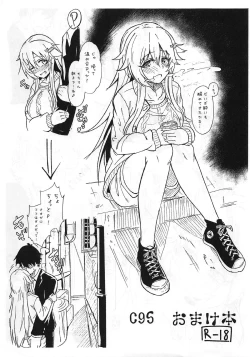 Page 29 of KBYD to 4P Suru Hon + Omakebon