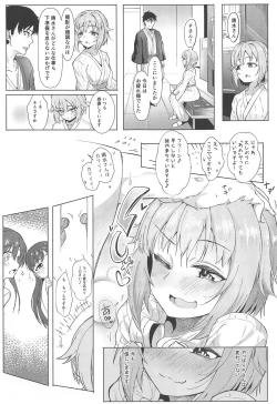 Page 4 of KBYD to 4P Suru Hon + Omakebon