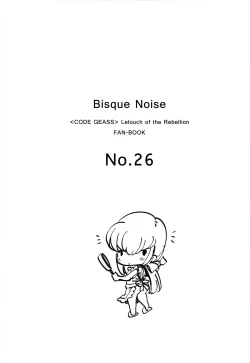Page 5 of BISQUE NOISE