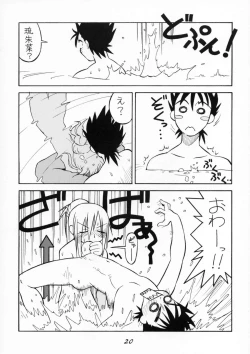 Page 21 of Bakunyuu x Kinpatsu x Juu x Musume