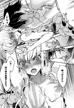 Page 15 of BISQUE NOISE